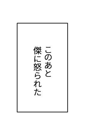 凡庸性の高いモノローグです。お使いください。 