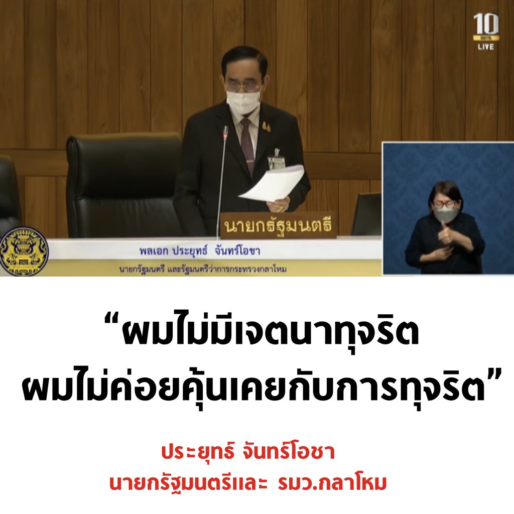 กูถามจริง 555555555

#อภิปรายไม่ไว้วางใจ