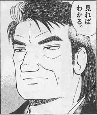 @arakichi1969 100％本物です。 