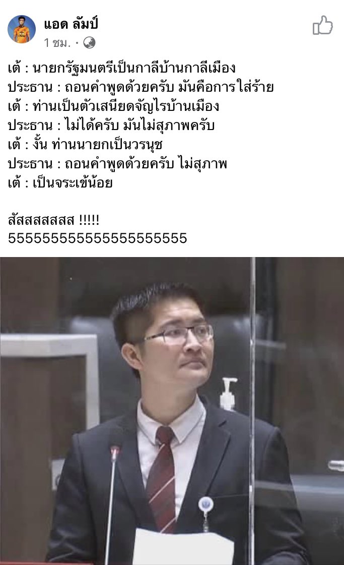 กุ๊กต่ายน้อย บนดอยสูง tweet media
