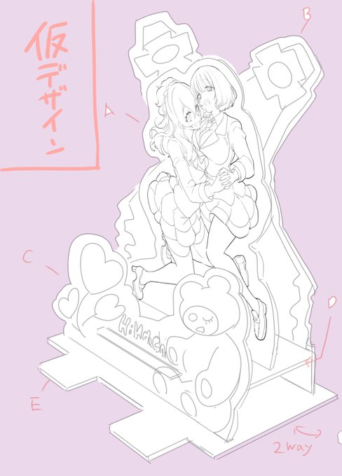 陽菜×千景のアクリルジオラマスタンド作ります～
仮デザインですが可愛くするよフフフ
完全に趣味で作成するから1名様限定ですが
良かったらアンケよろしくお願いします!! 