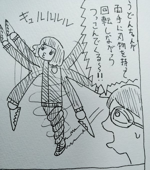 Twoucan クジライヌ Kujiradog