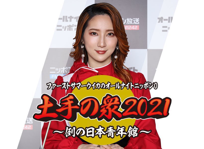 ファーストサマーウイカ ひと夏の等身大タオル ALL | cubit club shop