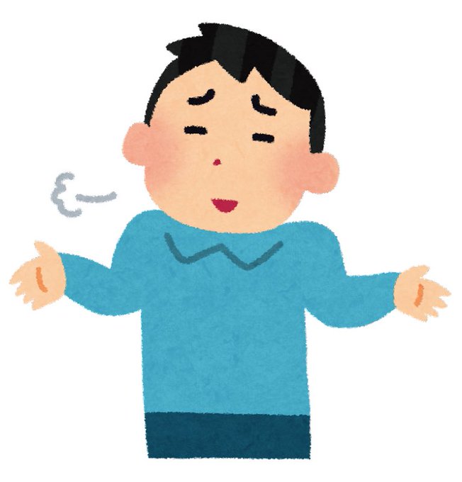 いらすとやのtwitterイラスト検索結果 古い順