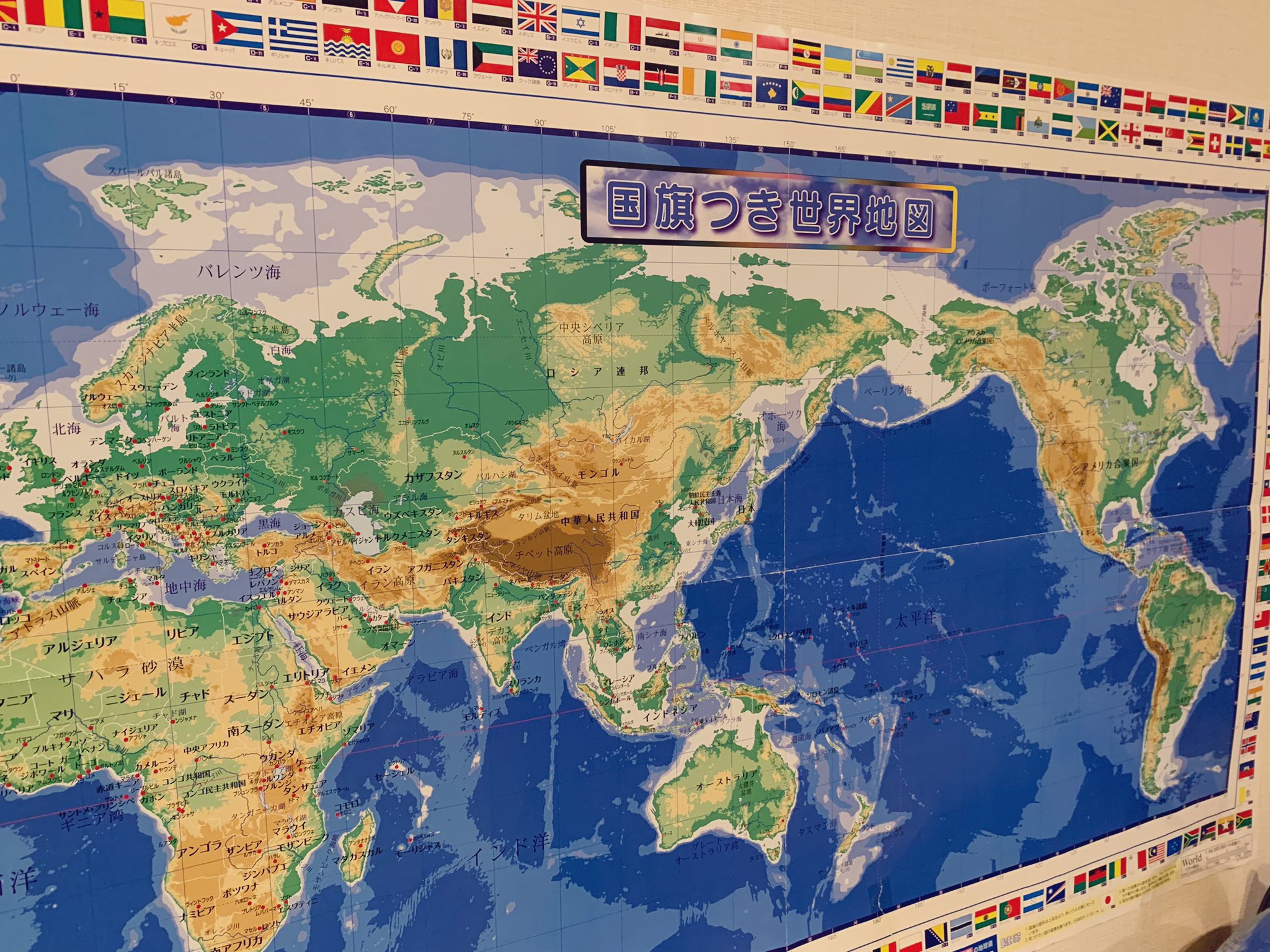 野口恵 先日5歳の長男と一緒に 国際知識検定 を受験 国旗 の4級 5級の2つ受験をし 合格することが出来ました 世界地図や国旗ブームの長男 試験当日余裕な彼の横で 久しぶりの試験に緊張する私 オリンピック パラリンピック期間と重なり 観戦