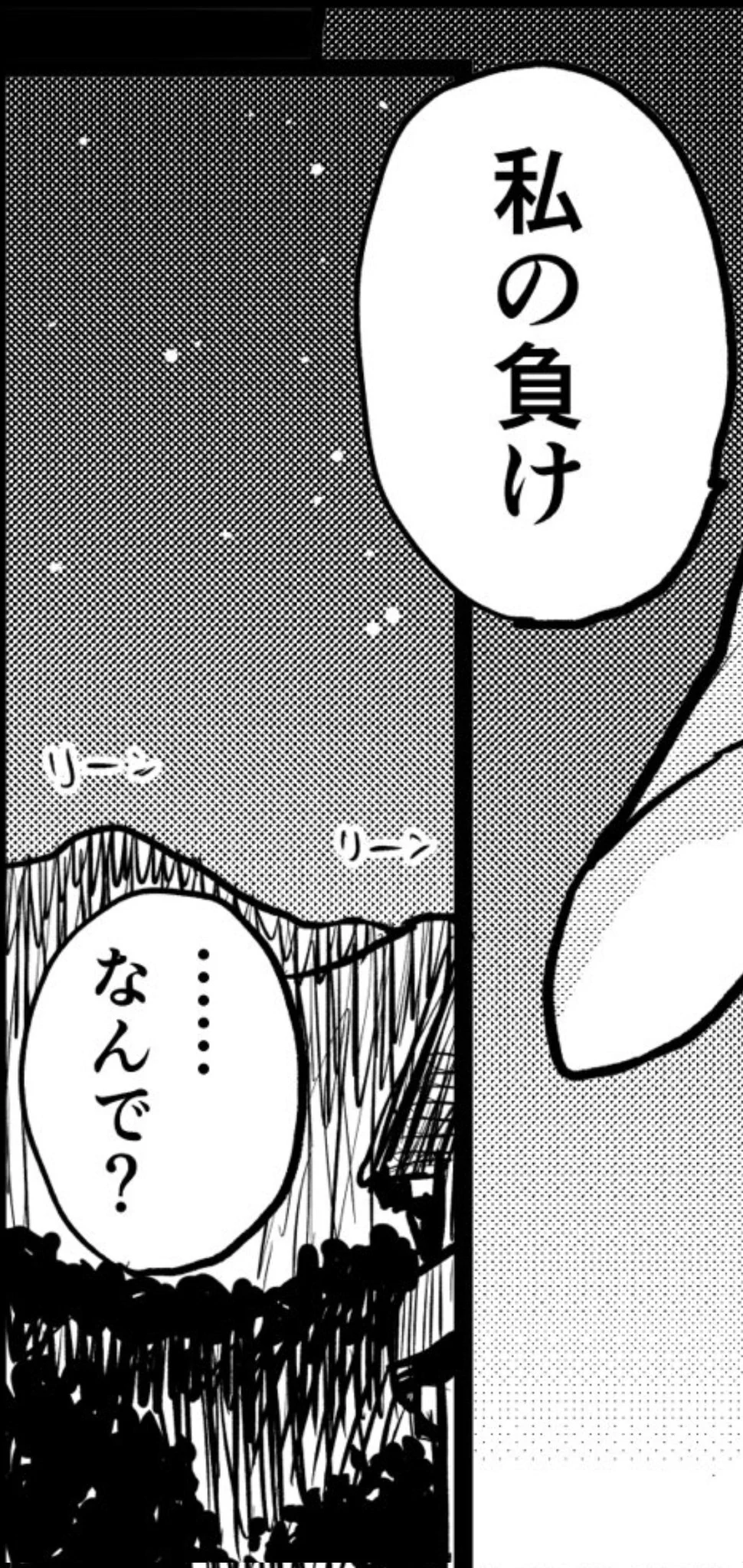 @lovely_pig328 私(読者)の負け 
山田も市川も
お互い自分が負けだと思ってる
両片想い最高！ 