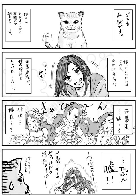 仏恥は信じない。 