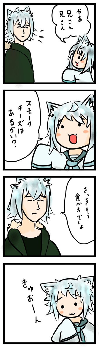bit-kun tweet media