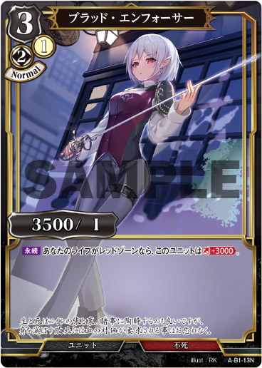 TCG×オリジナルアニメーション「ビルディバイド」【公式】 on X TCG×オリジナルアニメーション「ビルディバイド」【公式】 on X