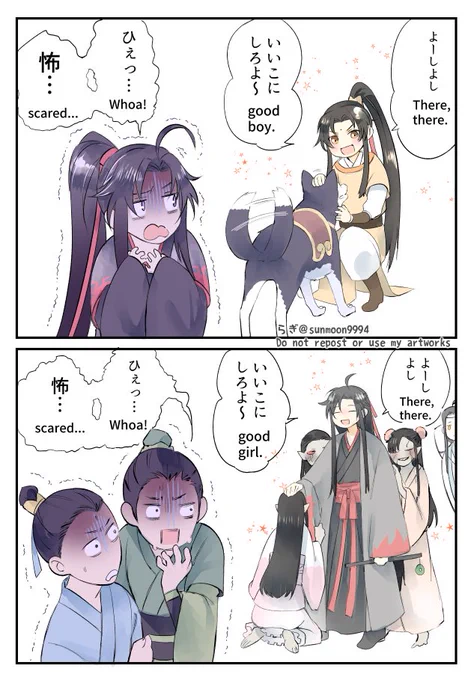 今昔ひぇっ… 