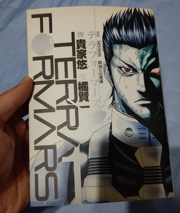 画像まとめ テラフォーマーズ 新着 13ページ目 アニメレーダー 画像まとめ テラフォーマーズ 新着 13ページ目 アニメレーダー