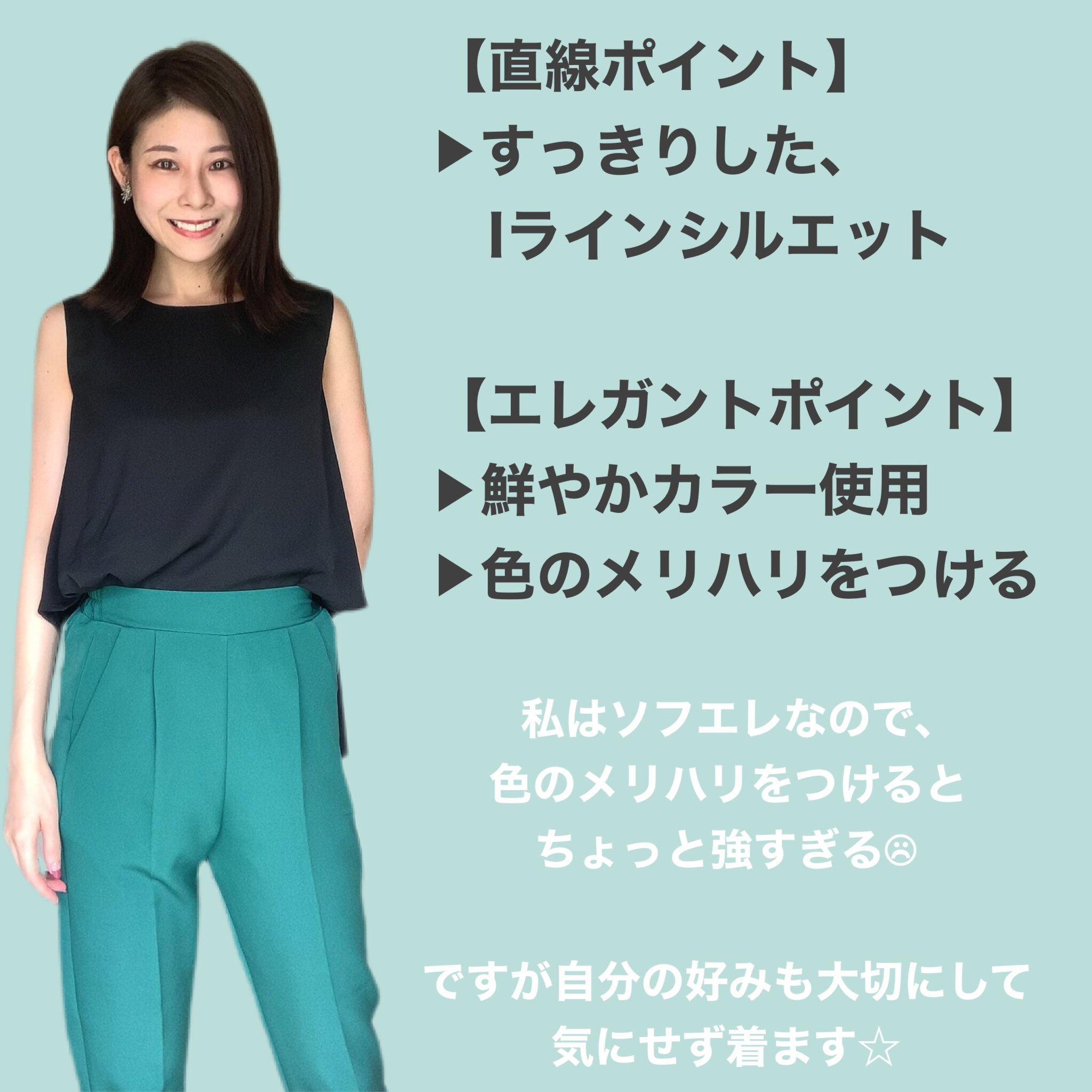 Mai 𖧷イメージコンサルタント 東京 池袋 直線エレガント寄せコーデ かっこよくて強い女性になりたい 今日この頃です 最近は憧れの天海祐希さんのドラマたくさん見て 見た目や話し方を研究してます O T Co Ptyqewphj5 Twitter