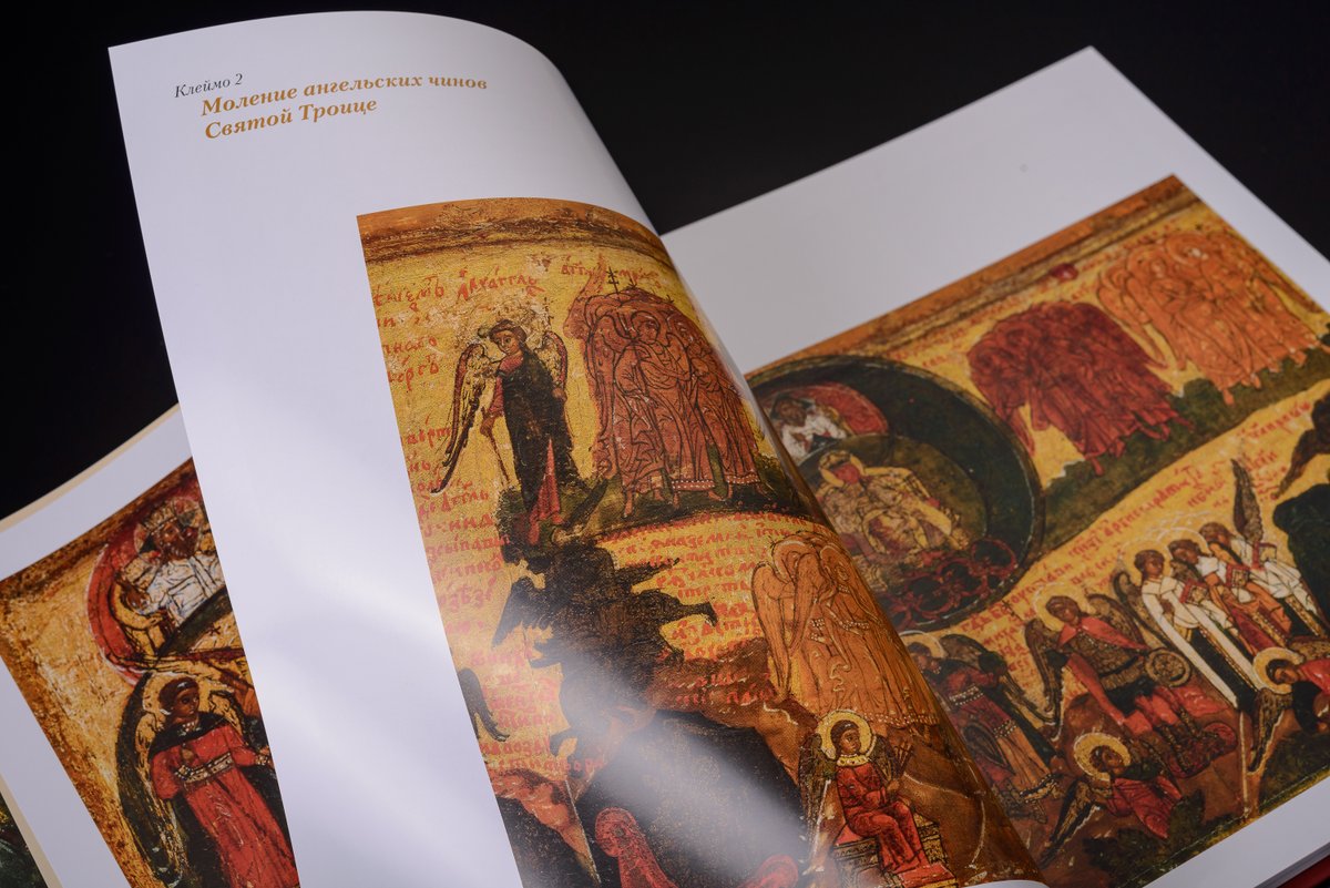 Автор нового #ИзданияМузеевКремля – кандидат искусствоведения Виктория Меняйло подробно рассказывает о живописных особенностях иконы. В первую очередь, уникален сам образ, относящийся к редкому типу изображения архангела. А также клейма иконы, которые насчитывают 69 сюжетов!