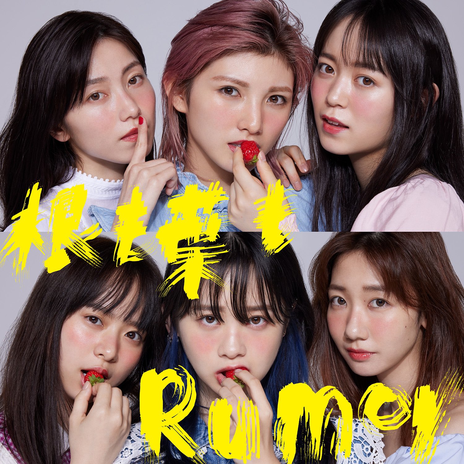 AKB48 根も葉もRumor 楽曲シェアキャンペーン サイン入り