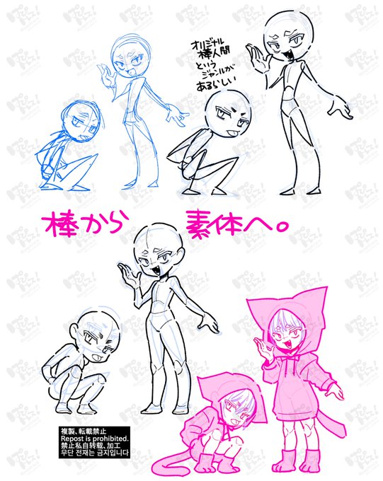 A List Of Tweets Where えのがわ千介 Was Sent As トレス素材 1 تحليلات تويتر الرسومية الخاصة بهوتويت Whotwi A List Of Tweets Where えのがわ千介 Was Sent As トレス素材 1 تحليلات تويتر الرسومية الخاصة بهوتويت Whotwi