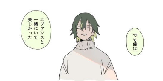 クトゥルフ神話TRPG
「カップルスタンプラリー」レポ絵
KP:モコメェさん PL:いんげん
赤面しやすい自探索者でプラトニックなブロマンスしたときのレポ絵と自探索者紹介!
シナリオ内容に触れていますので注意▼
https://t.co/W57FwfqZIt 