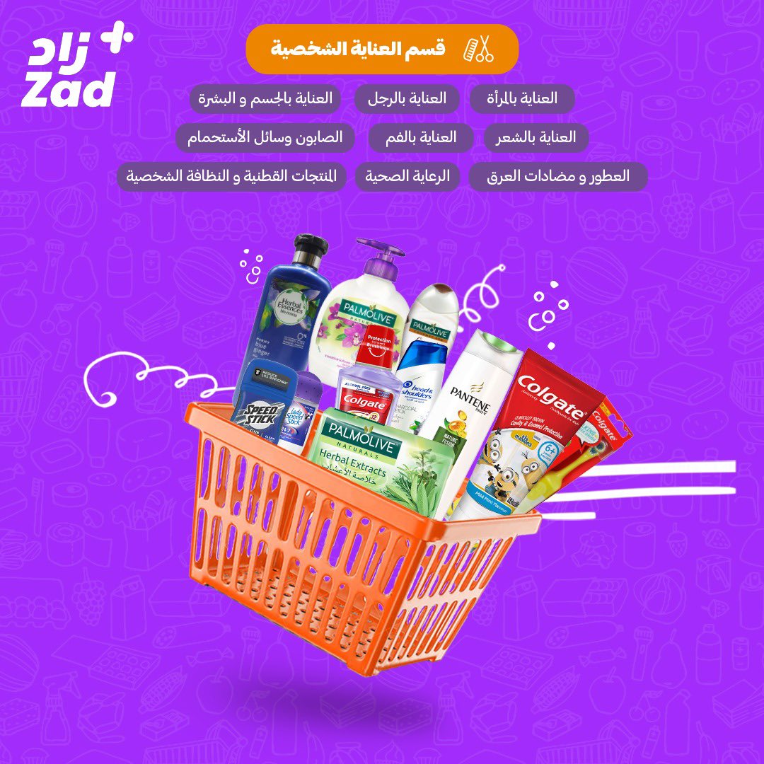 zad's tweet image. .

الحين ادخل وإختار المنتجات اللي تحبها من قسم العناية الشخصية في #زاد 🧴🧼💜🧡.
