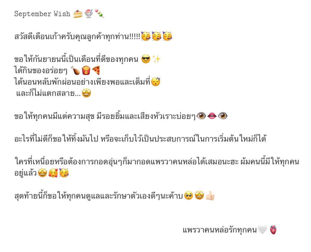 pw tweet media
