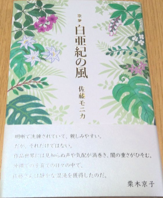 Popular Tweets Of 短歌誌 心の花 1 تحليلات تويتر الرسومية الخاصة بهوتويت Whotwi Popular Tweets Of 短歌誌 心の花 1 تحليلات تويتر الرسومية الخاصة بهوتويت Whotwi