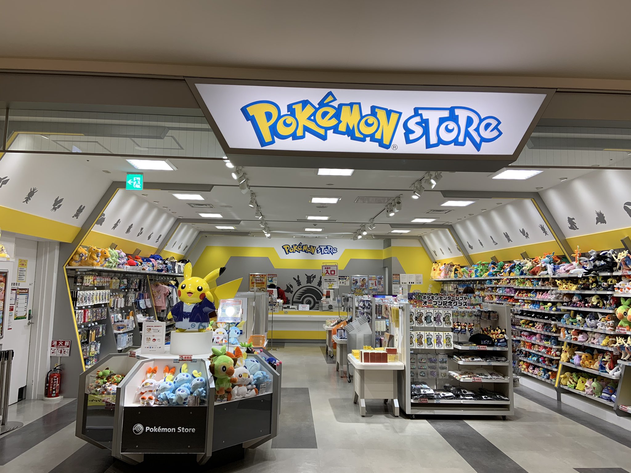 تويتر かねるび على تويتر ポケモンストア大分のためだけに大分県に行ったことがあるのさ T Co 9r9hwsgd8g