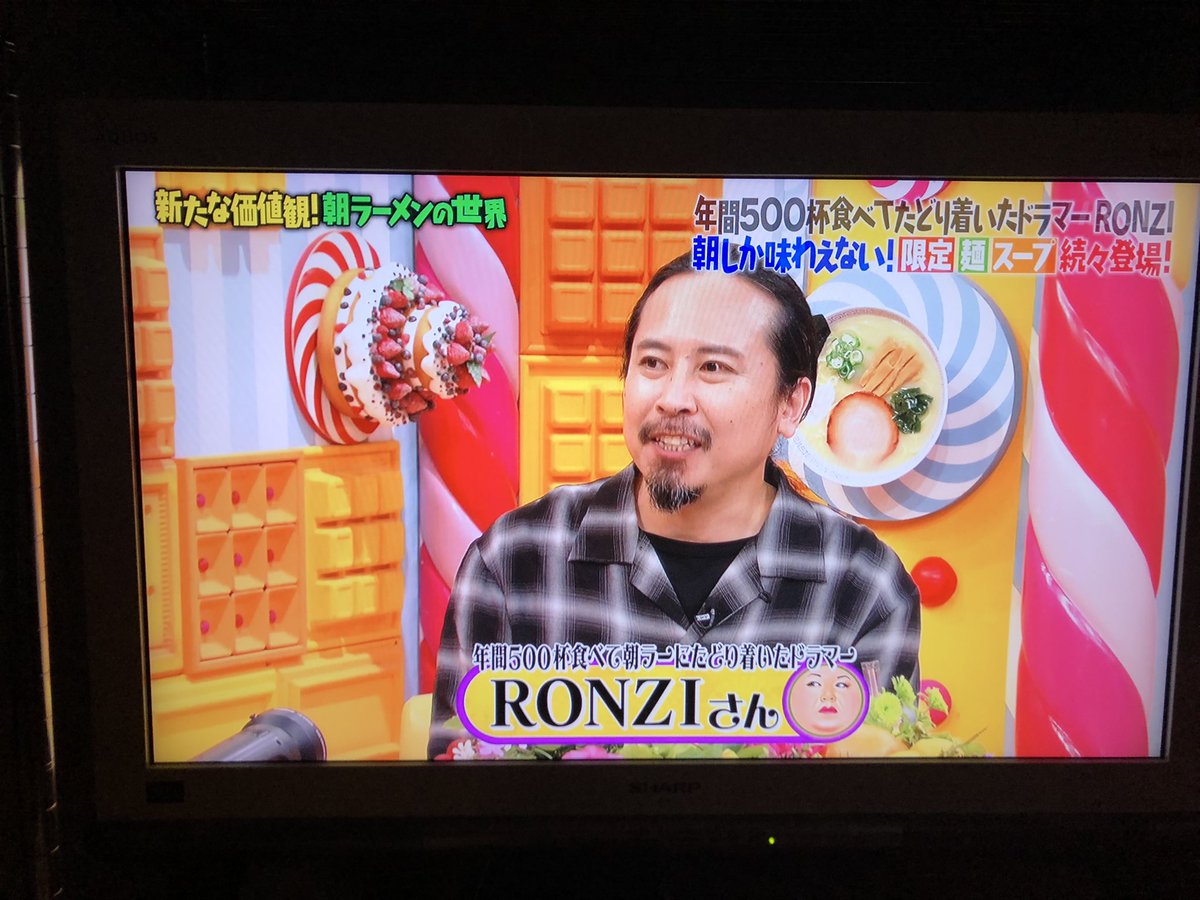 AIRRAIDDAYS's tweet photo. ゴールデンのお茶の間を制圧
収録、お疲れ様でした!
#tacticsrecords https://t.co/8rXK0KNDNh