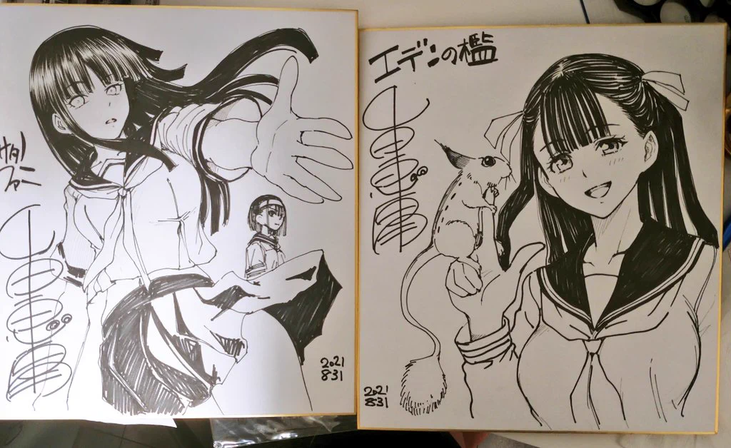 さんりようこ　直筆イラスト色紙　B型H系 山田 山田 恵庸🌗 on X: 