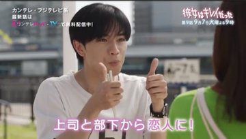 小芝風花カノキレの髪型がスゴイ かわいい黒髪になれるのか 熊イチゆるりライフ