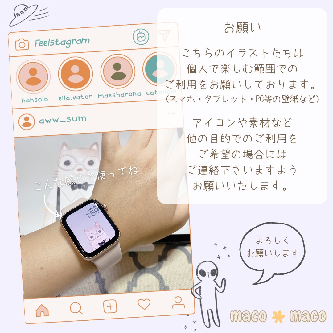Twitter 上的 Maco Maco Illustrator デジタル文具作成数50個突破記念に壁紙用イラストを月一配信しています 遅くなってしまってすみません 12月は キラキラの鹿 です 3サイズご用意しておりますので ご愛用のガジェットに合わせてお好きにお使い