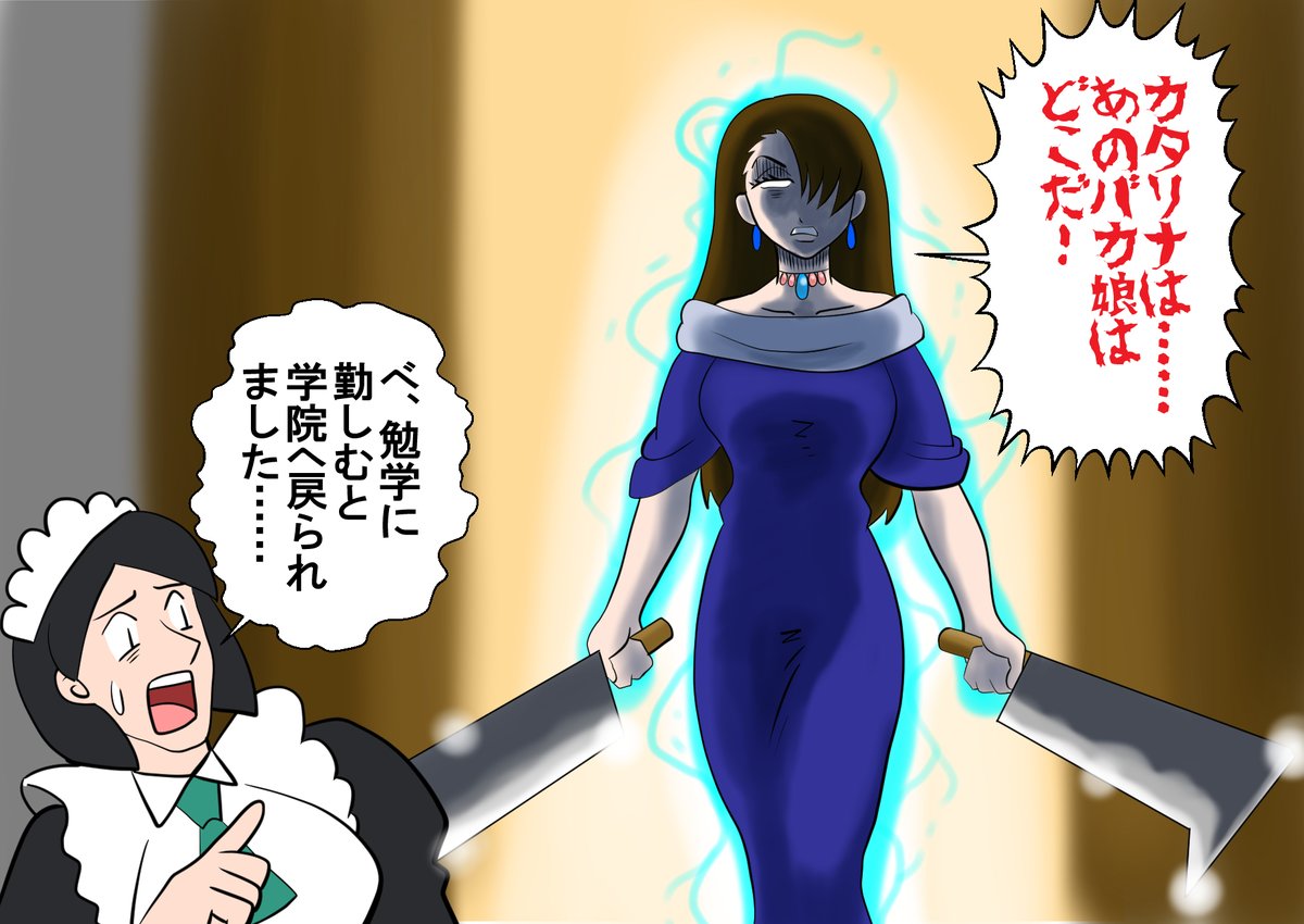 部長オチ のイラスト マンガ コスプレ モデル作品 5 件 Twoucan