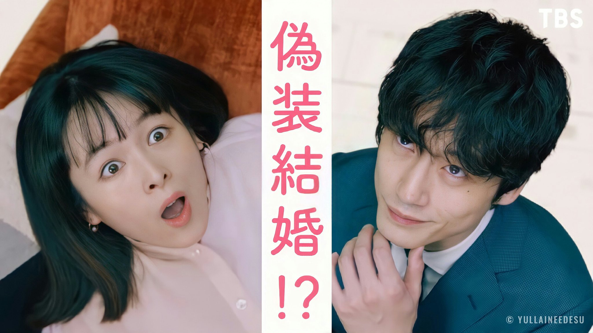 ʟᴀʟᴀɪɴᴇ Aibs2 Preview Tbs Live Action Series Konin Todoke Ni Han Wo Oshita Dake Desu Ga Starring Seino Nana And Sakaguchi Kentaro Begins October 21 Every Tuesday At 10pm