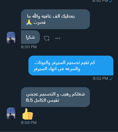 افضل مصممين سيرفرات ديسكورد ⚙ On Twitter 