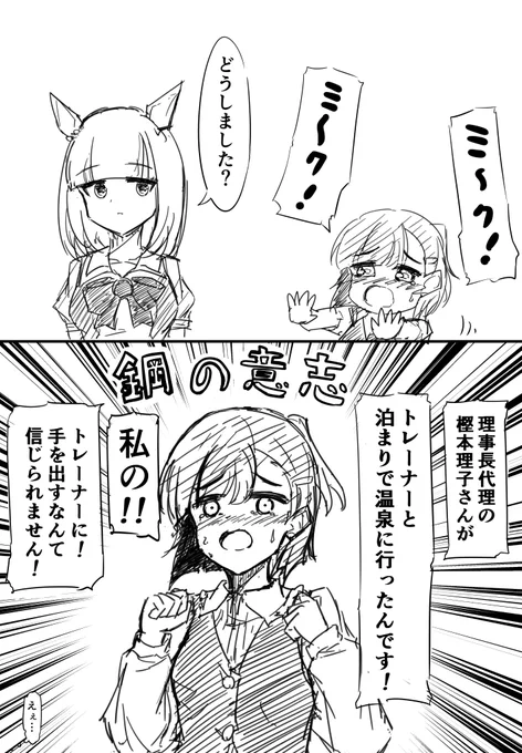 桐生院rkgk 