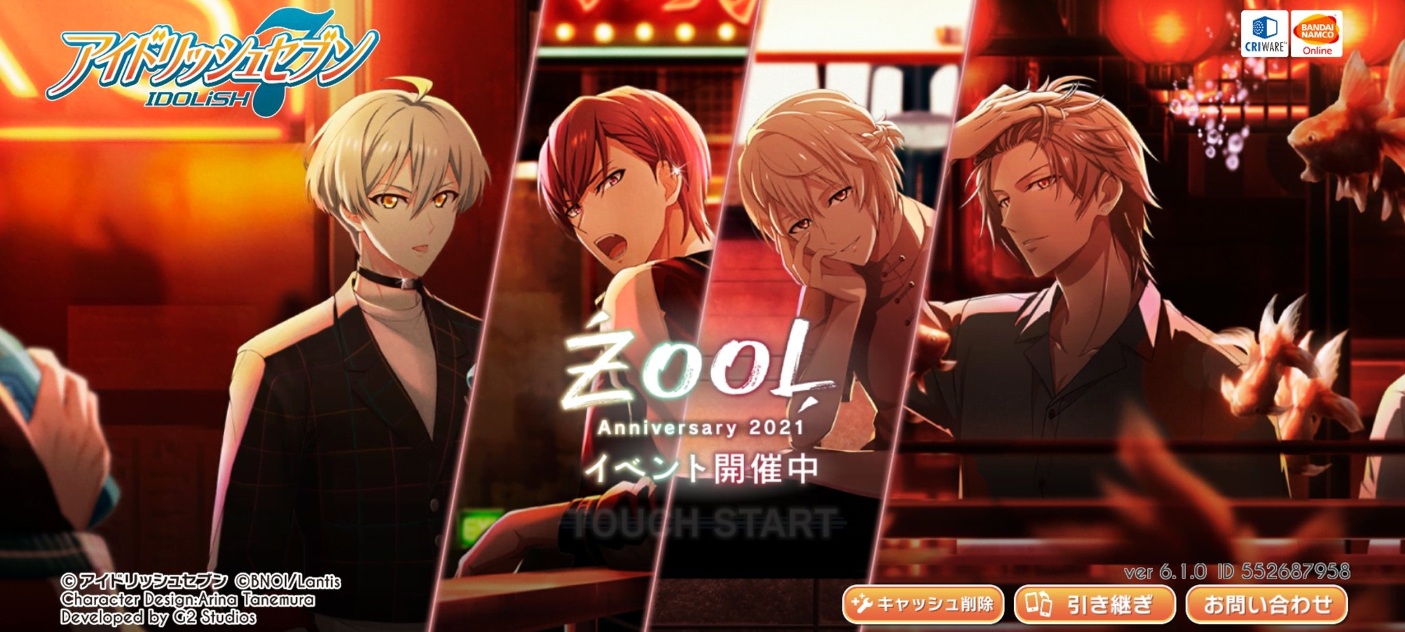 Luxtwinscosplay Soukoku Zooĺ 記念日おめでとう Happy Anniversary Zooĺ Zool記念日21 アイナナ Idolish7 アイドリッシュセブン Zool Happyanniversary I7 記念日 Zool記念日 T Co Rdubgd4vsn Twitter