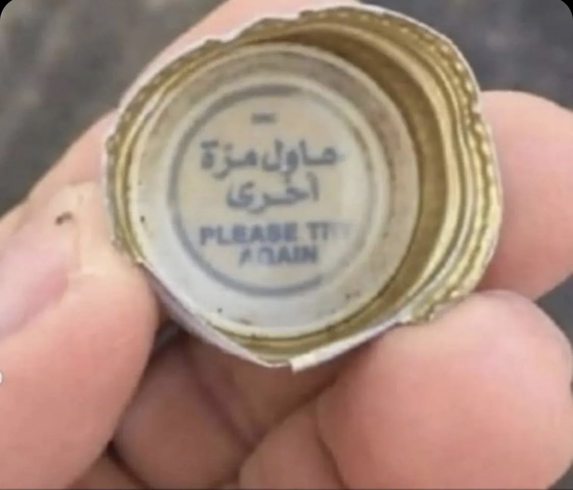 gr6oo3's tweet image. بسبب هالجملة نص الطيبين اصابهم سكري