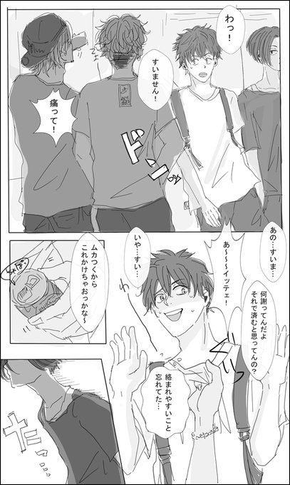 オレラセダイノデンセツノソウチョウ 