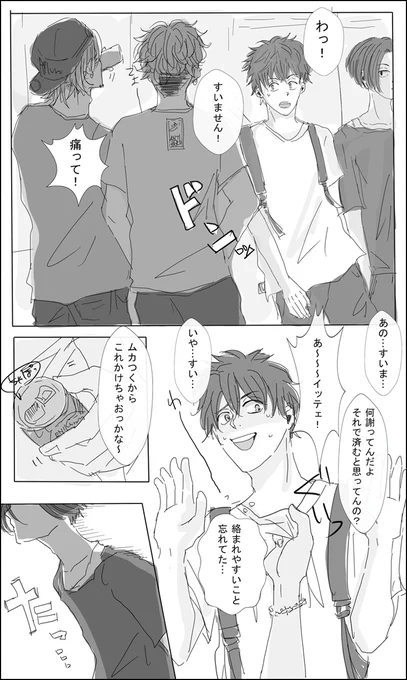 オレラセダイノデンセツノソウチョウ 