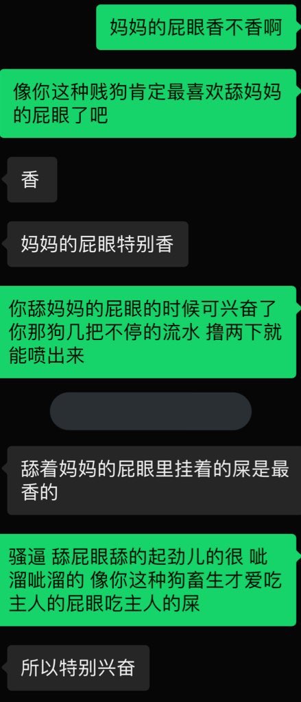 Tyrant_Sado's tweet photo. #女S #女s #网调 #四爱 #女攻 

网调真的很无聊. https://t.co/71ListKcgt