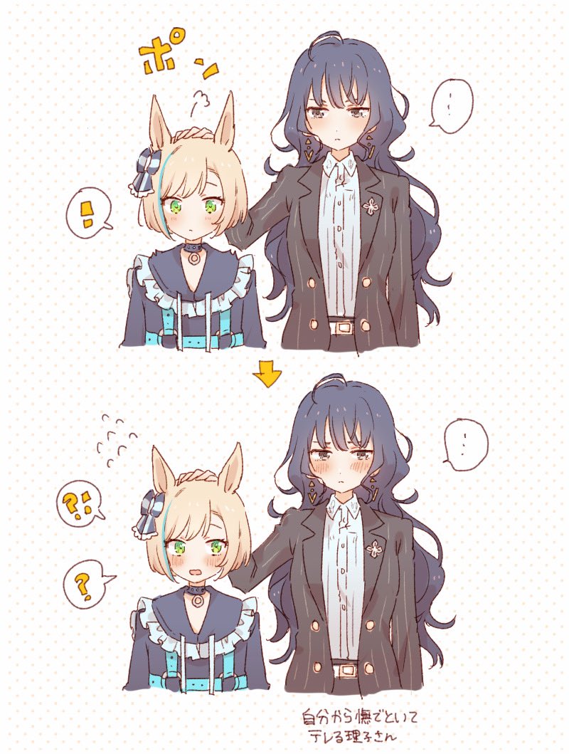 ウマ娘 樫本理子理事長代理のイラストまとめ 2ページ目 Togetter