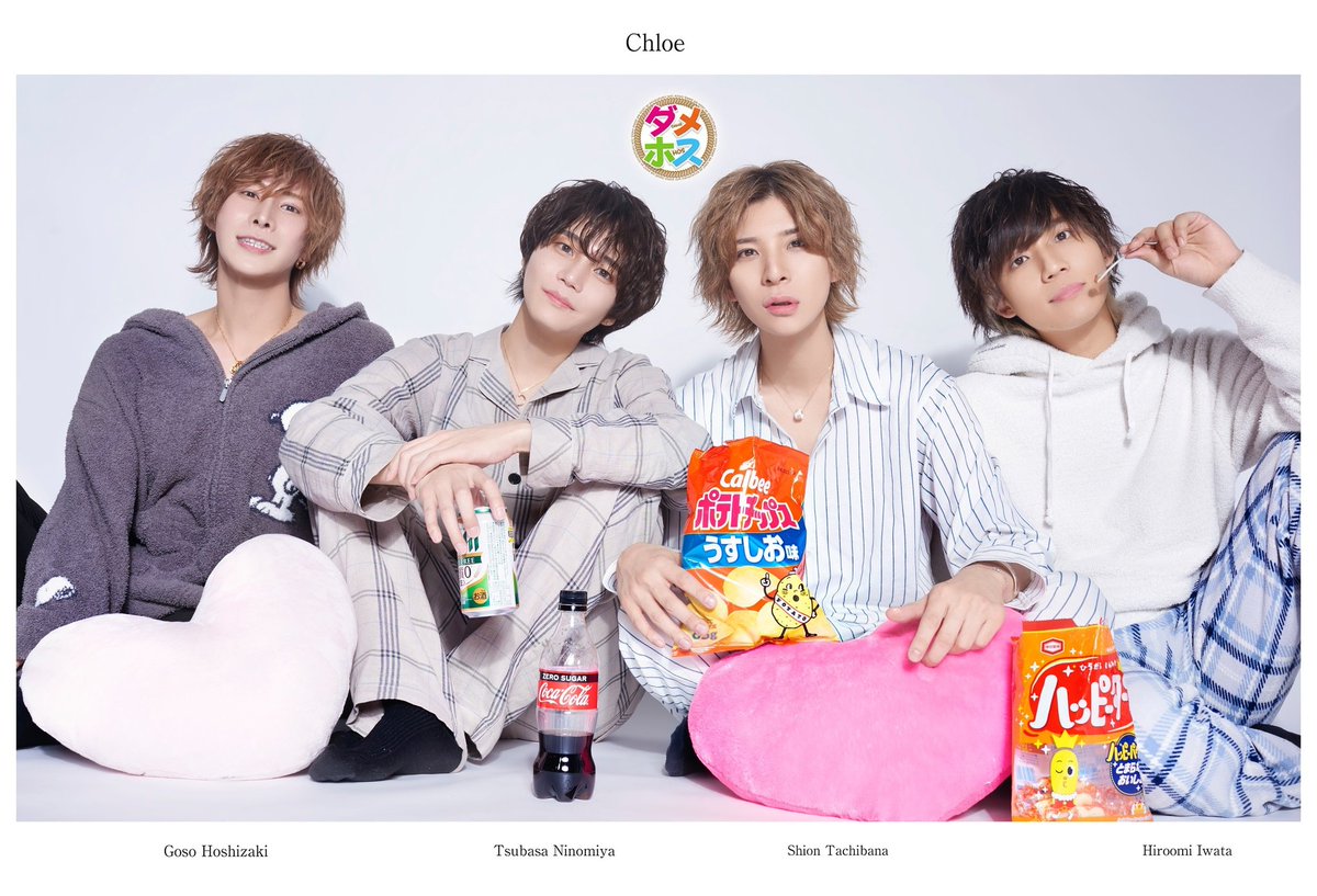 みなさん
たくさんのいいね感謝します！

これからもChloeと
YouTubeダメホスもよろしく👌