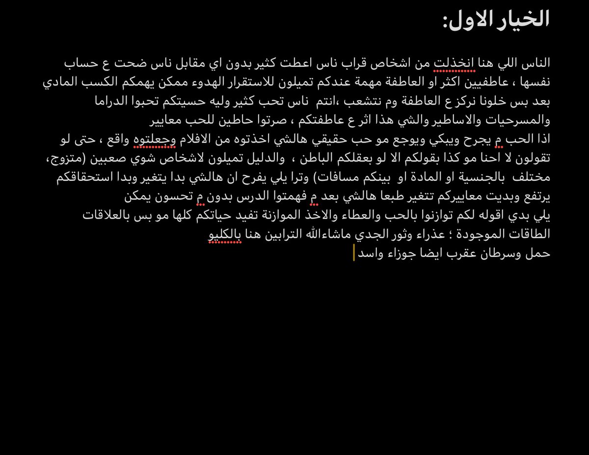 thebluevirgo101's tweet photo. بشروني .. https://t.co/MhPD1Ge0II