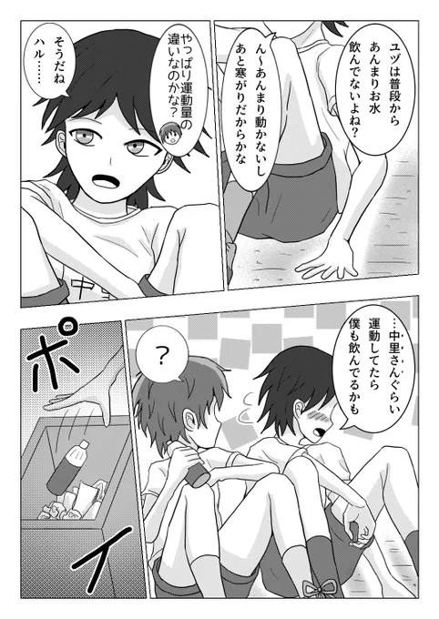 ② 