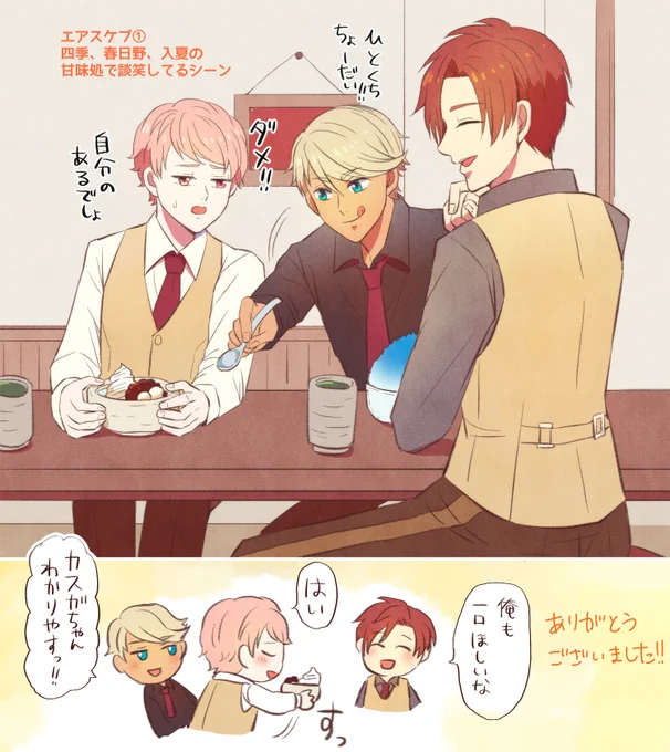 今月は原稿終わってwebオンリーあったからネット用の絵を結構描いた気がする…!来月もエイエイオー!💪🐶
 #今月描いた絵を晒そう 