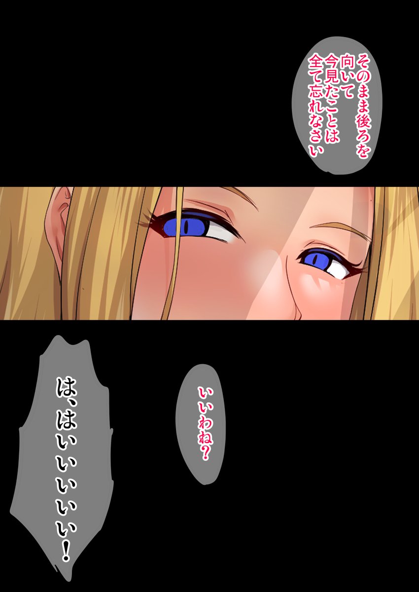 何故か定番化するやりまくり中の飯 