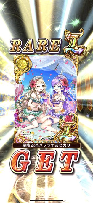 ヒカリのtwitterイラスト検索結果