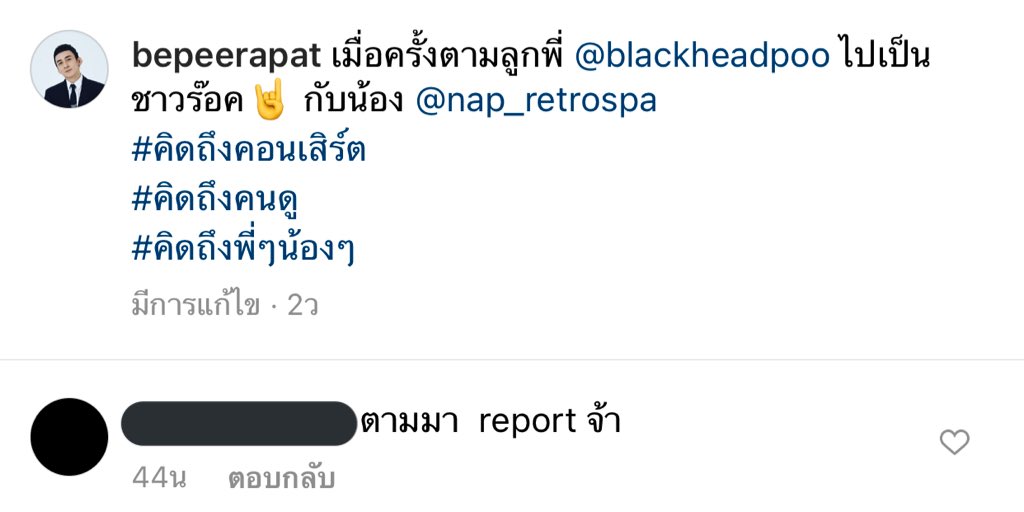 🥑 tweet media
