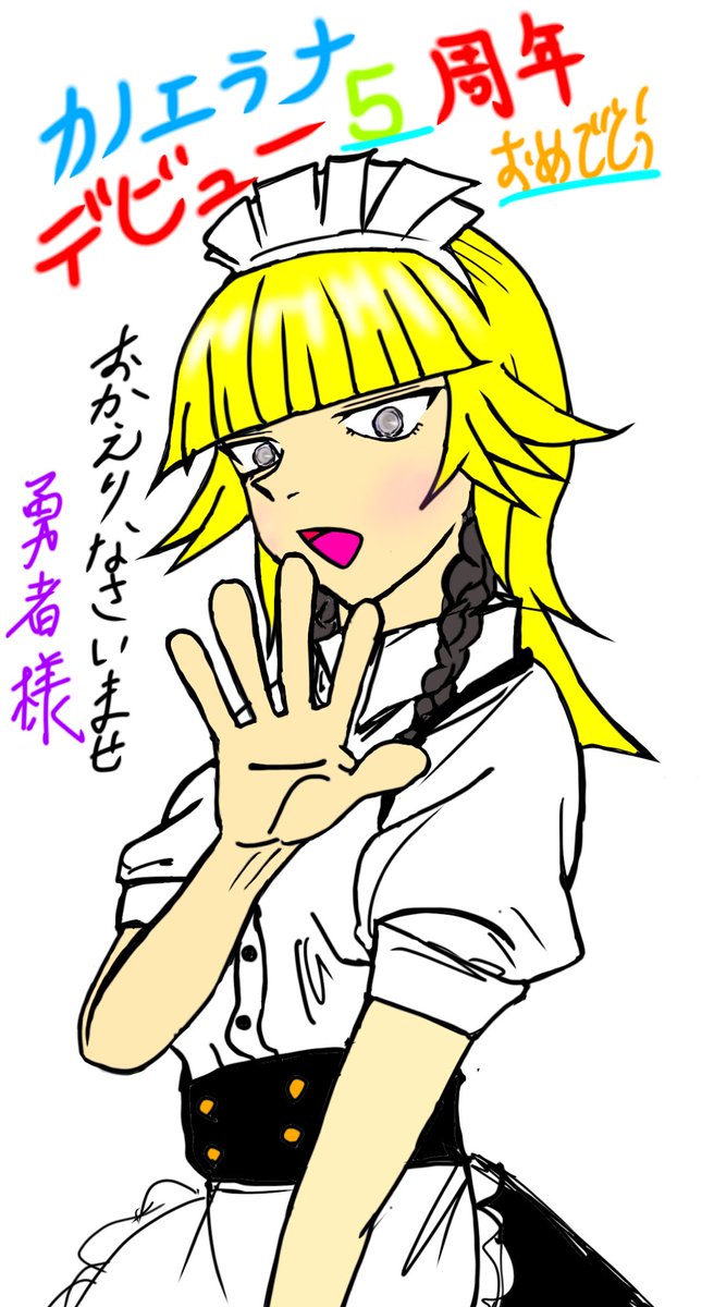 イノシシ課長 Inoshishikatyou Twitter イノシシ課長 Inoshishikatyou Twitter