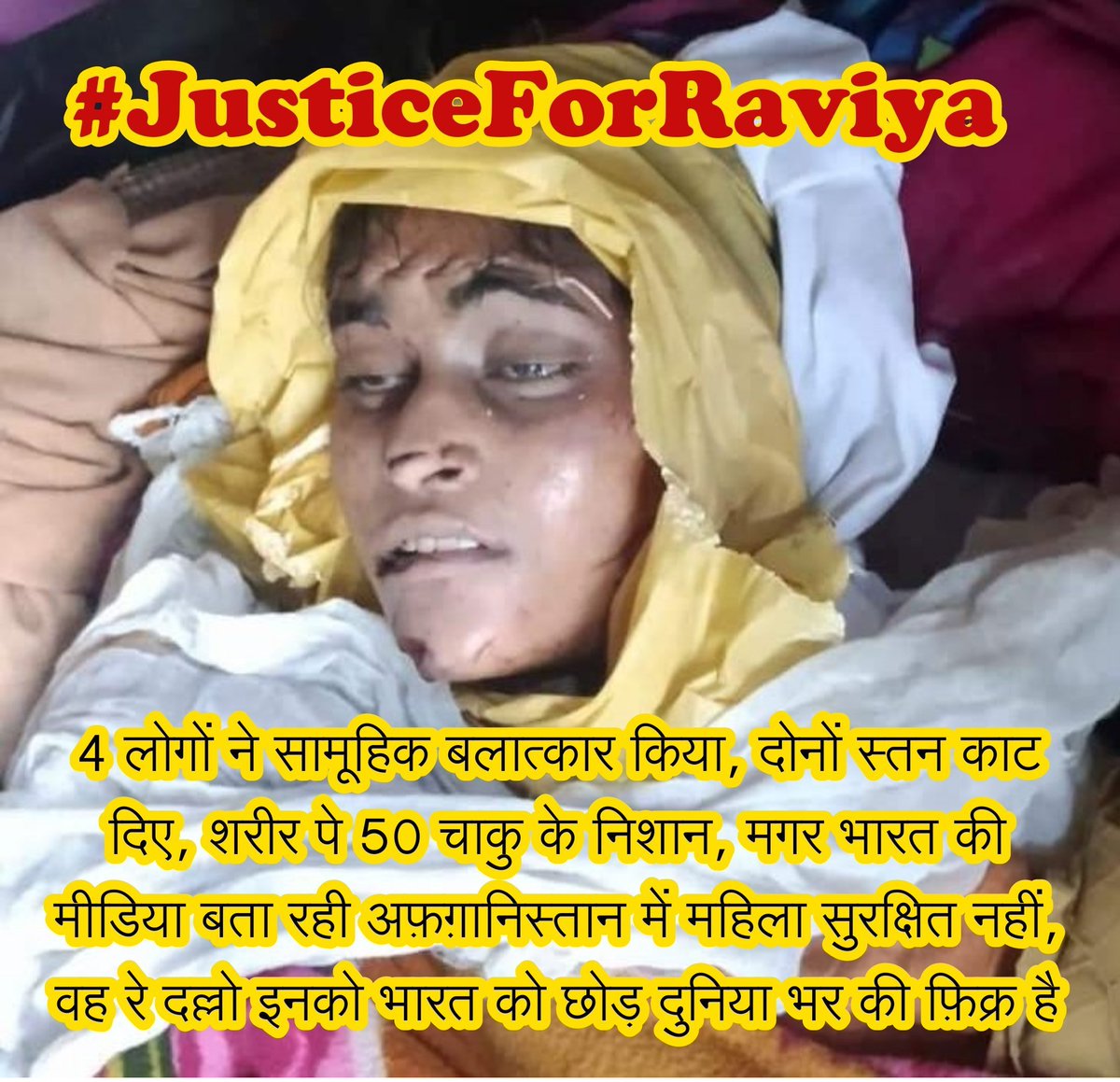 alam_taufeeque's tweet photo. Silent plz Indian media news covering in Afghanistan, 😠😡
#JusticeForRaviya https://t.co/zxgeMHUtzj

#JusticeForRaviya https://t.co/ttIIqLmcIa