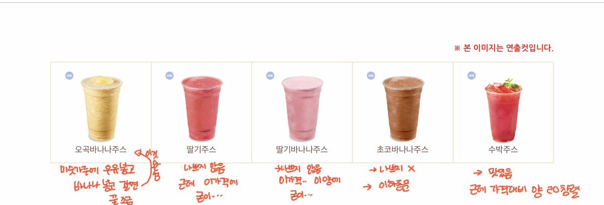 kdongwon_0118's tweet photo. 메가커피 알바생이었던 사람의...메뉴..추천...

갔는데..대체 뭘 먹을지 모르겠다.. 무슨 맛이냐? 생각이 든다면 참고하세용..
녹차라떼 샷추가
아이스티 샷추가
토피넛라떼 샷추가 맛있음 https://t.co/gIogdQa8QF