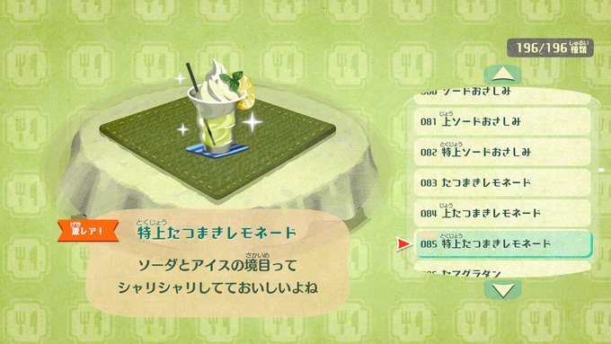 ぷわわさん がハッシュタグ Nintendoswitch をつけたツイート一覧 3 Whotwi グラフィカルtwitter分析 ぷわわさん がハッシュタグ Nintendoswitch をつけたツイート一覧 3 Whotwi グラフィカルtwitter分析