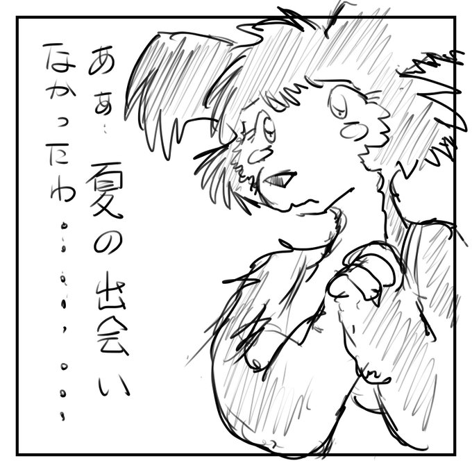 รายการทว ドナテロ ベンガルトラ ビル最高 ให แท กแฮช Beastars 1 ว เคราะห ทว ตเตอร กราฟ ก Whotwi รายการทว ドナテロ ベンガルトラ ビル最高 ให แท กแฮช Beastars 1 ว เคราะห ทว ตเตอร กราฟ ก Whotwi